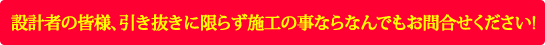 お問合せ先